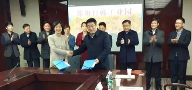 東方龍商務與江蘇邳州達成委托招商引資合作，助力建設(shè)“強富美高”新邳州