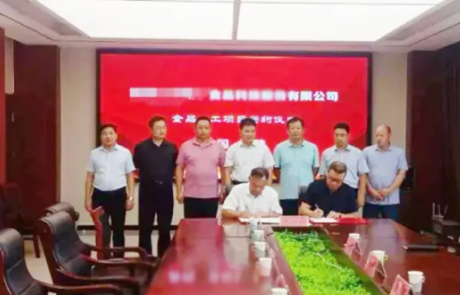 9月收獲季！集團運營服務大事記，再掀投資選址項目落地高潮