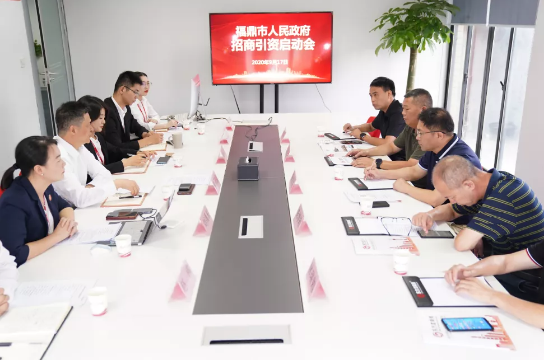 聚焦“4＋2”產(chǎn)業(yè)！東方龍商務(wù)集團(tuán)舉行福建省福鼎市委托招商引資啟動(dòng)會(huì)！