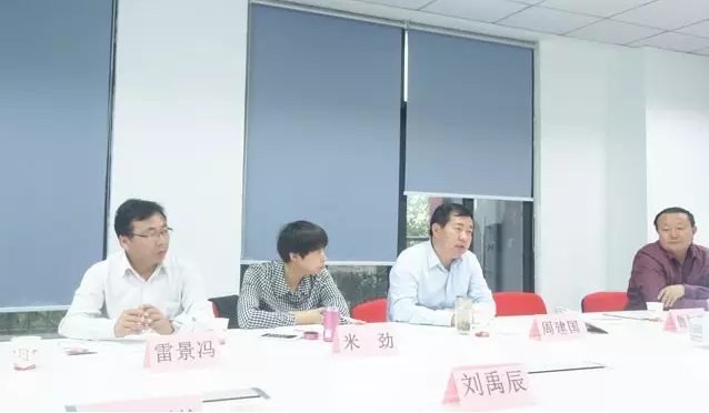 榆林市橫山區政府區長帶隊考察東方龍商務平臺，交流委托招商引資戰略合作