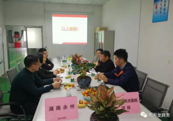 深圳分公司陪同政府園區對接考察高端鋰電池蓋板投資選址項目方，全面交流項目合作意向