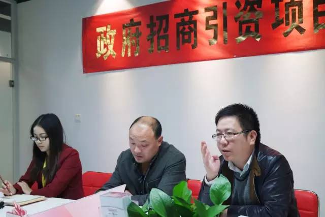東方龍商務(wù)成功舉辦生態(tài)農(nóng)業(yè)及深加工基地投資選址項目對接會
