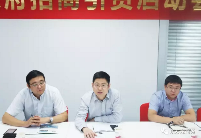 舉行通用機(jī)場航空小鎮(zhèn)投資選址項(xiàng)目政府對接會，與多家政府約定后續(xù)考察時(shí)間