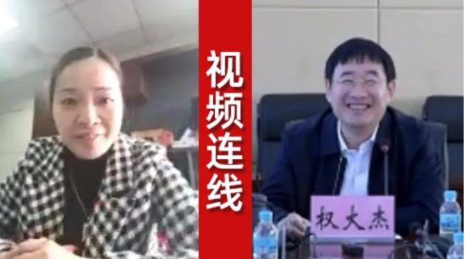 啟動會丨東方龍商務集團舉行吉林龍井市政府委托招商引資啟動會，加大資源整合力度，推進區域合作共贏