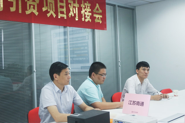 東方龍商務(wù)舉行氣凝膠新材料投資選址項(xiàng)目的融資對(duì)接會(huì)及政府對(duì)接會(huì) 東方龍商務(wù)舉行氣凝膠新材料投資選址項(xiàng)目的融資對(duì)接會(huì)及政府對(duì)接會(huì)