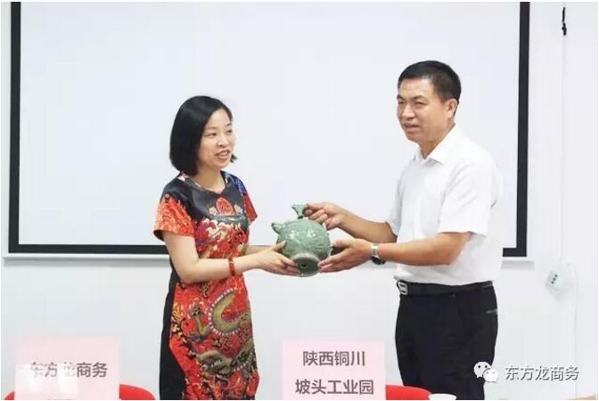 東方龍商務(wù)與陜西銅川市政府簽訂委托招商引資合作協(xié)議 東方龍商務(wù)與陜西銅川市政府簽訂委托招商引資合作協(xié)議