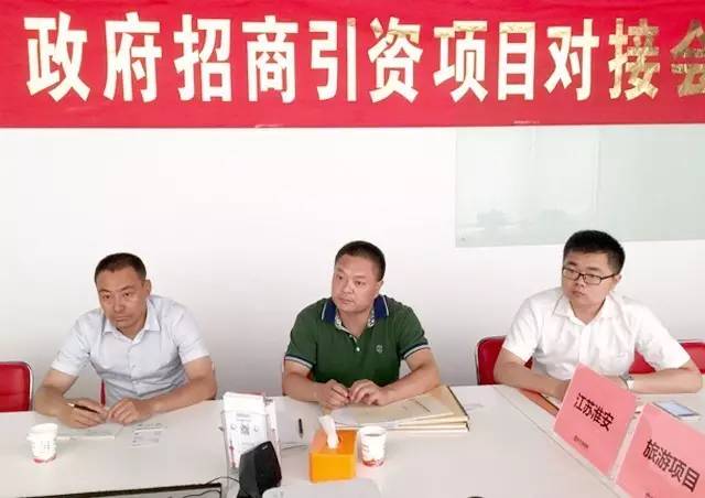 東方龍商務(wù)舉行四場(chǎng)投資選址項(xiàng)目政府對(duì)接會(huì),并將同步推進(jìn)項(xiàng)目考察 東方龍商務(wù)舉行四場(chǎng)投資選址項(xiàng)目政府對(duì)接會(huì),并將同步推進(jìn)項(xiàng)目考察