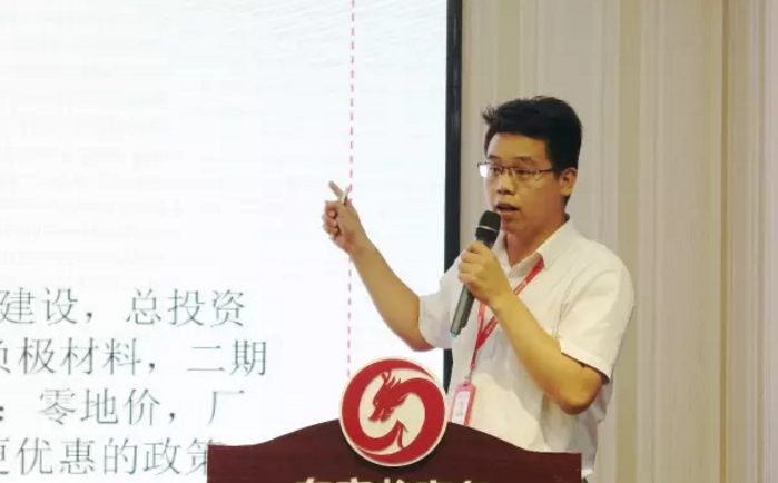 舉行投資選址項(xiàng)目評估會(huì)，項(xiàng)目數(shù)量、質(zhì)量持續(xù)增長，將于近期批量對接