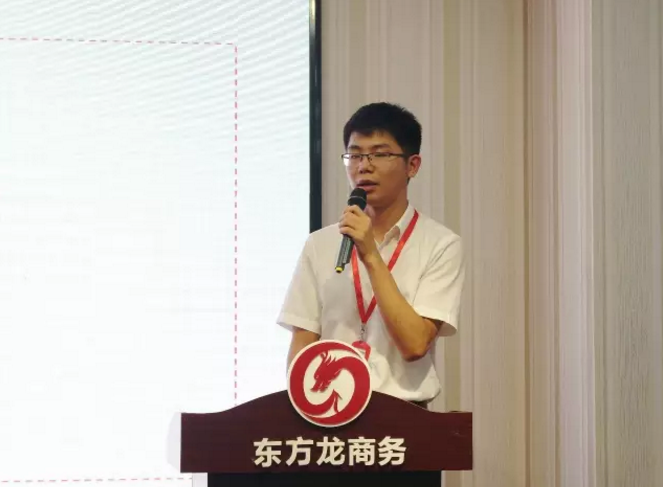 東方龍商務舉行投資選址項目評估會，將于8月份集中對接政府園區