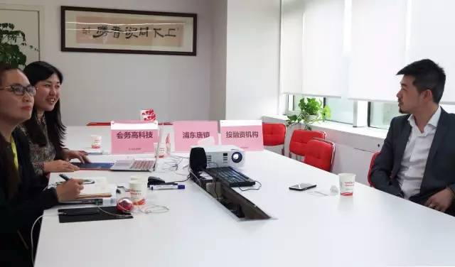東方龍商務(wù)成功舉行生物科技投資選址項目、智能會務(wù)項目的政府對接會