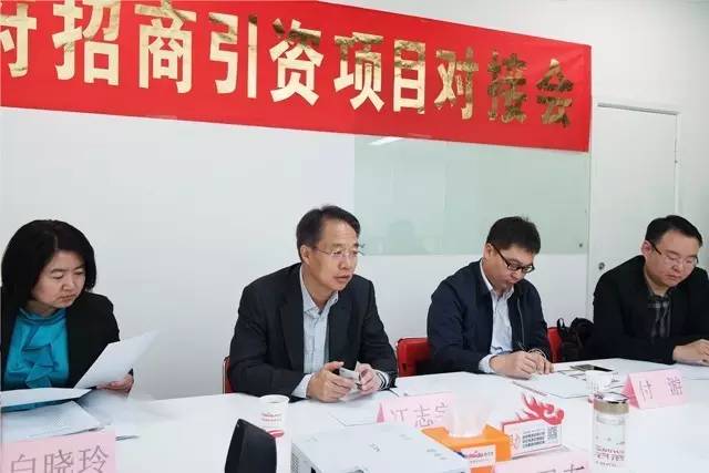 營口市老邊區(qū)人民政府冮志宇區(qū)長考察上海東方龍商務(wù)國際平臺