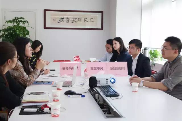東方龍商務(wù)成功舉行生物科技投資選址項目、智能會務(wù)項目的政府對接會