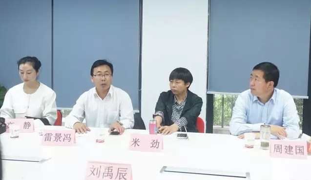 榆林市橫山區政府區長帶隊考察東方龍商務平臺，交流委托招商引資戰略合作