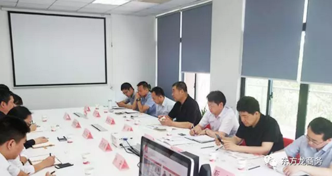 國家級陜西航空經(jīng)濟(jì)技術(shù)開發(fā)區(qū)管委會主任率隊(duì)考察東方龍商務(wù)，洽淡委托招商引資合作
