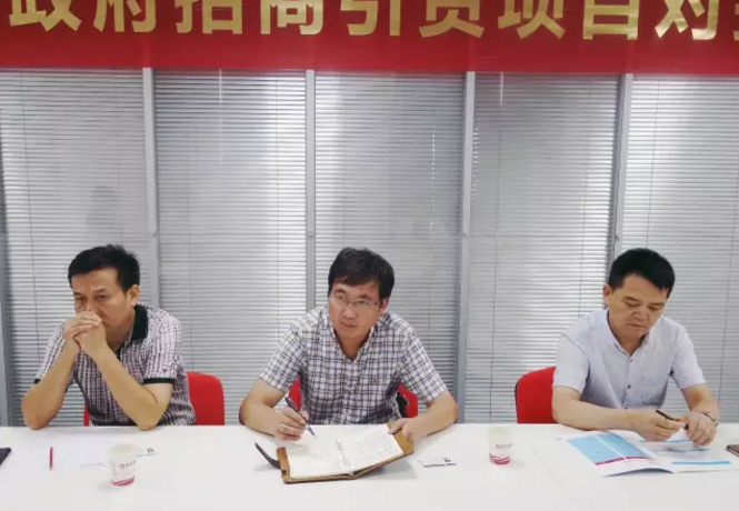 舉行環(huán)保新材料包裝投資選址項(xiàng)目的政府對(duì)接會(huì)，與多家政府約定后續(xù)考察