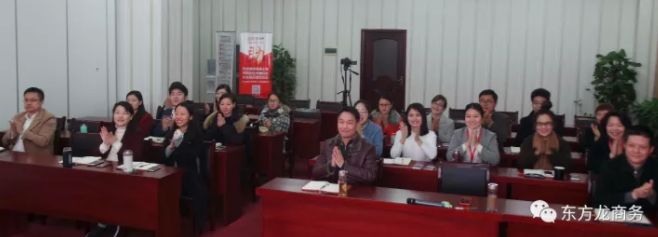 【培訓】東方龍商務舉行《八種文化——錘煉團隊領導力》專項培訓，強化高效管理體系