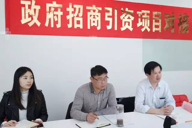 上海東方龍商務(wù)公司成功舉行教育投資與服務(wù)投資選址項目的政府對接會 上海東方龍商務(wù)公司成功舉行教育投資與服務(wù)投資選址項目的政府對接會
