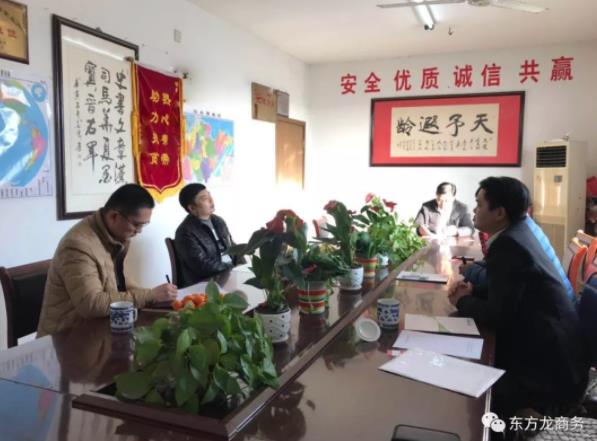 陪同政府園區對接考察食品餡料加工投資選址項目方，交流項目合作意向