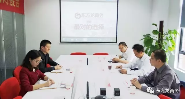 四川綿陽鹽亭縣縣委常委帶隊考察上海東方龍商務平臺，交流委托招商引資戰略合作
