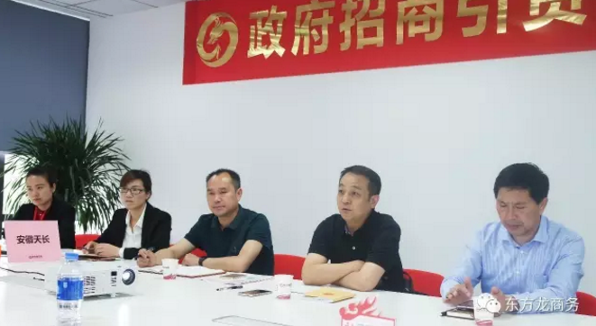 舉行通用機(jī)場航空小鎮(zhèn)投資選址項(xiàng)目政府對接會，與多家政府約定后續(xù)考察時(shí)間