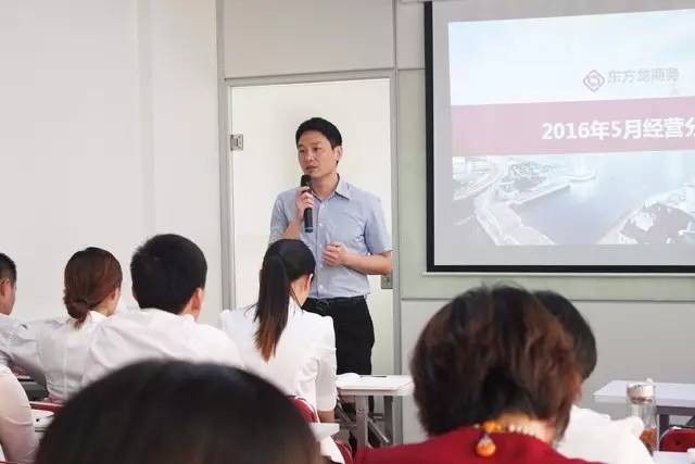 東方龍商務舉行月度工作總結(jié)表彰會，六月提質(zhì)提速求突破