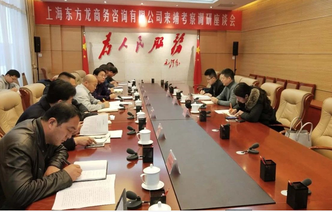 助力陜西靖邊縣委托招商引資，聚焦產業轉型升級，加快構筑新型工業化體系，增強發展新動能