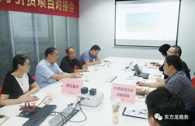 舉行外資真空冷鏈物流全國布點(diǎn)投資選址項(xiàng)目的對接會,對接數(shù)十家政府園區(qū),近期前往實(shí)地考察 舉行外資真空冷鏈物流全國布點(diǎn)投資選址項(xiàng)目的對接會,對接數(shù)十家政府園區(qū),近期前往實(shí)地考察