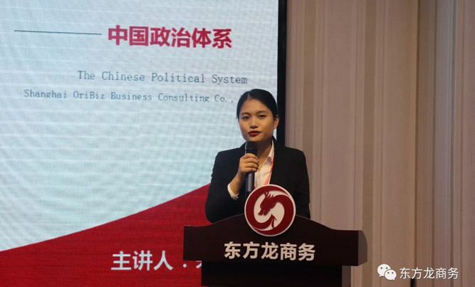 業(yè)務(wù)知識專項(xiàng)培訓(xùn)打造東方龍商務(wù)招商引資服務(wù)力