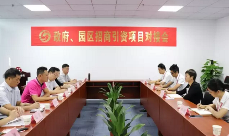 廣西柳州市魚峰區(qū)區(qū)長王軼、市投促局局長楊志剛一行考察調(diào)研東方龍商務(wù)深圳分公司，洽談委托招商引資合作