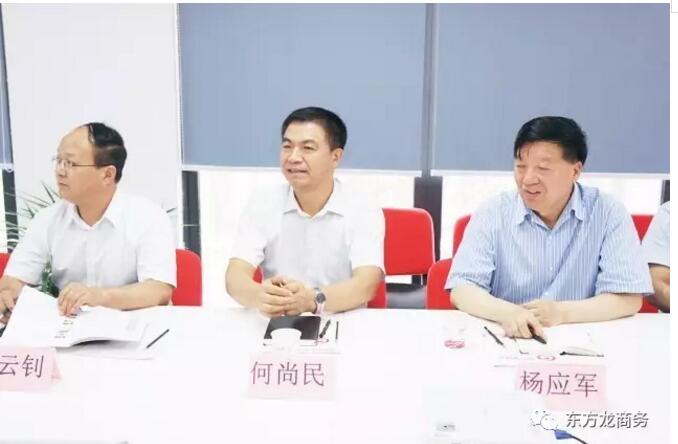 東方龍商務(wù)與陜西銅川市政府簽訂委托招商引資合作協(xié)議 東方龍商務(wù)與陜西銅川市政府簽訂委托招商引資合作協(xié)議