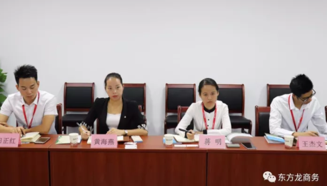 廣西貴港市港南區(qū)政府領導來訪東方龍商務深圳分公司,洽談委托招商引資合作 廣西貴港市港南區(qū)政府領導來訪東方龍商務深圳分公司,洽談委托招商引資合作