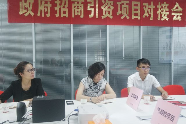 東方龍商務(wù)舉行氣凝膠新材料投資選址項(xiàng)目的融資對(duì)接會(huì)及政府對(duì)接會(huì) 東方龍商務(wù)舉行氣凝膠新材料投資選址項(xiàng)目的融資對(duì)接會(huì)及政府對(duì)接會(huì)