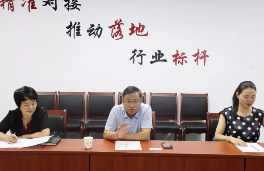 舉行高科技產業群投資選址項目政府對接會，項目多邊市場價值獲得政府肯定