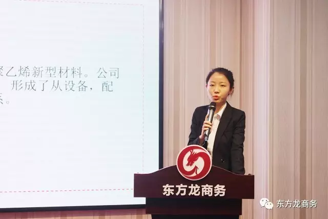 東方龍商務(wù)舉行投資選址項目評估會,項目質(zhì)量高、體量大 東方龍商務(wù)舉行投資選址項目評估會,項目質(zhì)量高、體量大