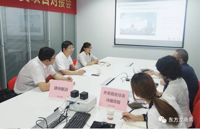 舉行外資真空冷鏈物流全國布點(diǎn)投資選址項(xiàng)目的對接會,對接數(shù)十家政府園區(qū),近期前往實(shí)地考察 舉行外資真空冷鏈物流全國布點(diǎn)投資選址項(xiàng)目的對接會,對接數(shù)十家政府園區(qū),近期前往實(shí)地考察
