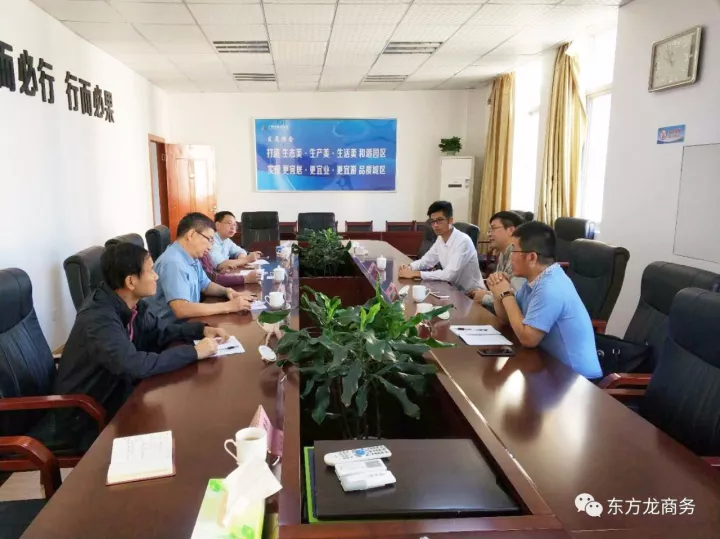 深圳分公司陪同新能源鋰電池全國布點投資選址項目方與福建三明經(jīng)濟(jì)開發(fā)區(qū)簽訂投資意向協(xié)議
