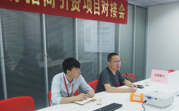東方龍商務(wù)舉行永磁疊層電機(jī)投資選址項(xiàng)目的政府對接會