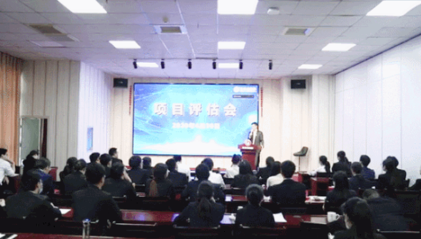 舉行四月下旬投資選址項目評估會，40個高質(zhì)量項目經(jīng)評估可對接全國政府園區(qū)