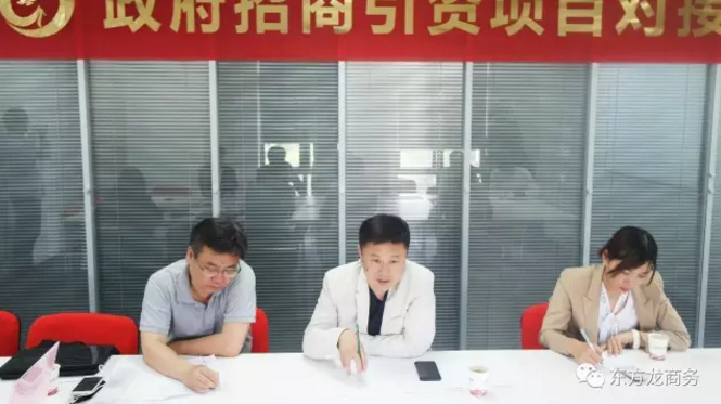 舉行通用機(jī)場航空小鎮(zhèn)投資選址項(xiàng)目政府對接會，與多家政府約定后續(xù)考察時(shí)間