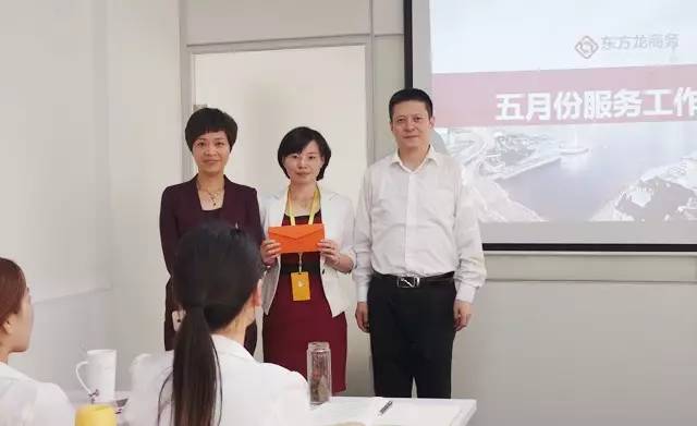東方龍商務舉行月度工作總結(jié)表彰會，六月提質(zhì)提速求突破