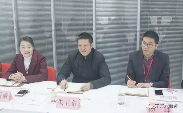 河北省臨西縣委書記王海軍一行考察上海東方龍商務(wù)平臺(tái)