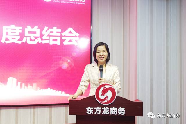 東方龍商務(wù)舉行五月份總結(jié)大會(huì),進(jìn)一步提高投資選址項(xiàng)目對(duì)接效果,安排六月份重點(diǎn)項(xiàng)目考察 東方龍商務(wù)舉行五月份總結(jié)大會(huì),進(jìn)一步提高投資選址項(xiàng)目對(duì)接效果,安排六月份重點(diǎn)項(xiàng)目考察