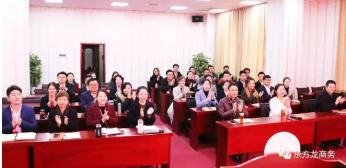 【月度總結】東方龍商務舉行十一月份工作總結，加強上海、北京、深圳三地聯動，整合項目資源，確保本月30個優質項目的對接、考察、落地