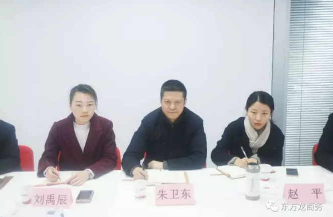 東方龍商務(wù)平臺(tái)與長春寬城區(qū)政府簽訂委托招商引資合作協(xié)議