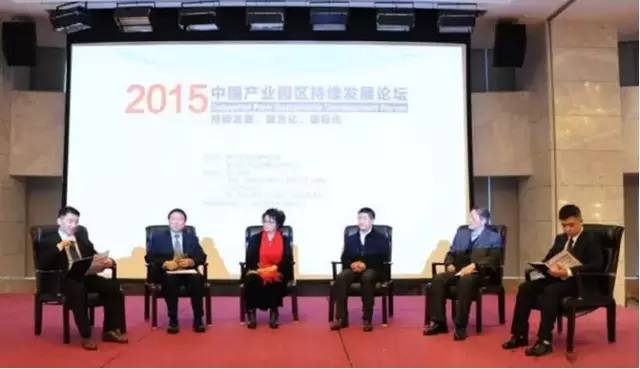 2015中國產(chǎn)業(yè)園區(qū)持續(xù)發(fā)展論壇成功舉行，東方龍商務(wù)CEO陳谷音應(yīng)邀出席并精彩演講