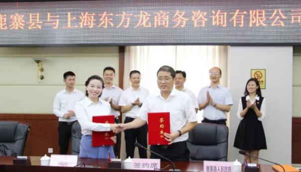 助力廣西鹿寨縣委托招商引資，提升產(chǎn)業(yè)轉(zhuǎn)型升級速度，促進產(chǎn)業(yè)結(jié)構(gòu)不斷優(yōu)化