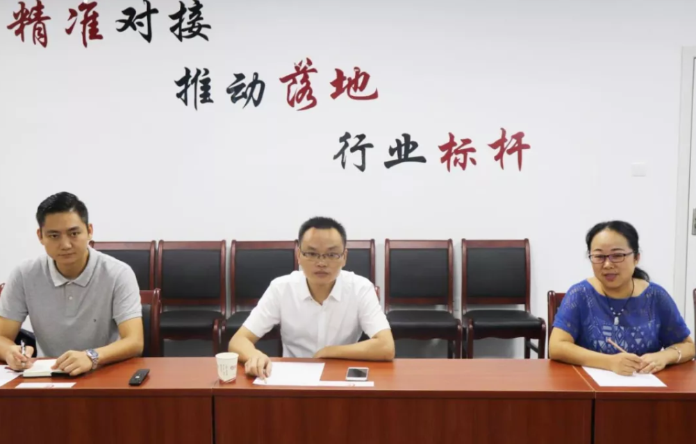 舉行新能源鋰電池投資選址項目政府對接會，持續推動項目落地工作