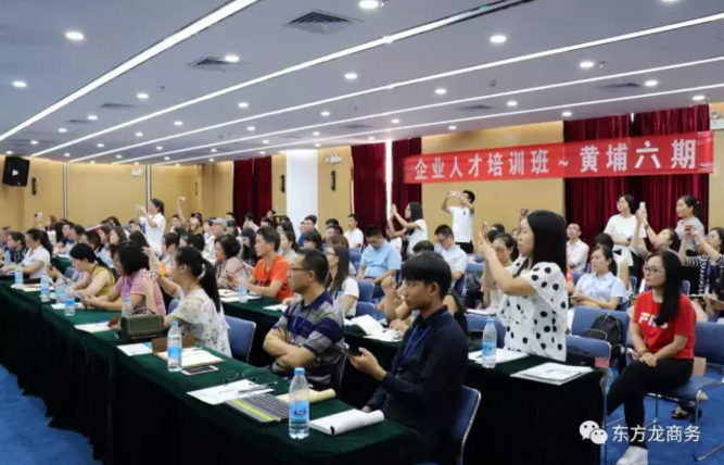 熱烈祝賀東方龍商務(wù)與深圳創(chuàng)新服務(wù)龍頭企業(yè)達成合作簽約,助力珠三角區(qū)域創(chuàng)新企業(yè)投資布局 熱烈祝賀東方龍商務(wù)與深圳創(chuàng)新服務(wù)龍頭企業(yè)達成合作簽約,助力珠三角區(qū)域創(chuàng)新企業(yè)投資布局