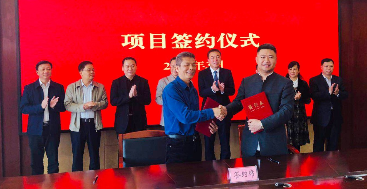 【項目落地】東方龍商務助力高科技智能制造項目落地廣西百色政府園區，雙方正式簽訂投資協議