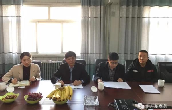 北京分公司陪同政府園區(qū)赴中外合資汽車線束投資選址項目方對接考察，達成進一步合作意向
